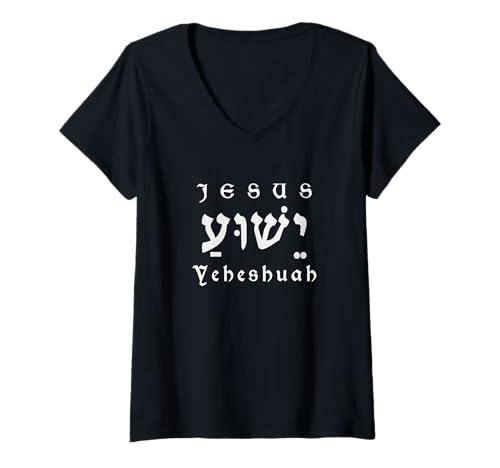 Damen Jesus Yeshua Hebräisch Yeheshuah jüdisch T-Shirt mit V-Ausschnitt Damen Jesus Yeshua Hebräisch Yeheshuah jüdisch T-Shirt mit V-Ausschnitt von YHWH Jewish Art
