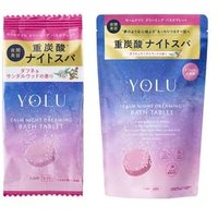 YOLU - Calm Night Dreaming Bath Tablet 1 pc YOLU - Calm Night Dreaming Bath Tablet 1 pc von YOLU