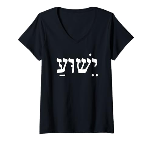 Damen Yeshua Shirt Jesus auf Hebräisch T-Shirt mit V-Ausschnitt Damen Yeshua Shirt Jesus auf Hebräisch T-Shirt mit V-Ausschnitt von Yeshua HaMashiach Shirts