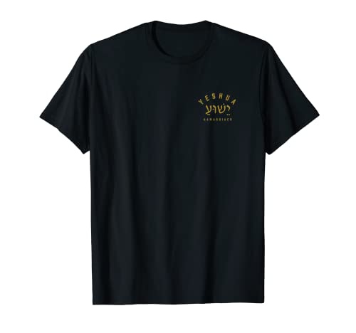 Herren Jeschua ist mein Retter T-Shirt Herren Jeschua ist mein Retter T-Shirt von Yeshua is my Saviour