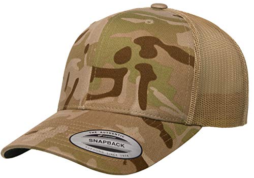 Yupoong Unisex Yp Classics Multicam Retro Trucker Cap Verschluss, Arid/Hellbraun, Einheitsgröße Yupoong Unisex Yp Classics Multicam Retro Trucker Cap Verschluss, Arid/Hellbraun, Einheitsgröße von Yupoong