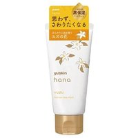Yuskin - Deep Moist Hand Cream Yuzu - 50g von Yuskin