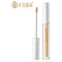 ZEESEA - Palace Identity Blossom Nourishing Concealer - 2 Colors B01# (Light) - 3g von ZEESEA