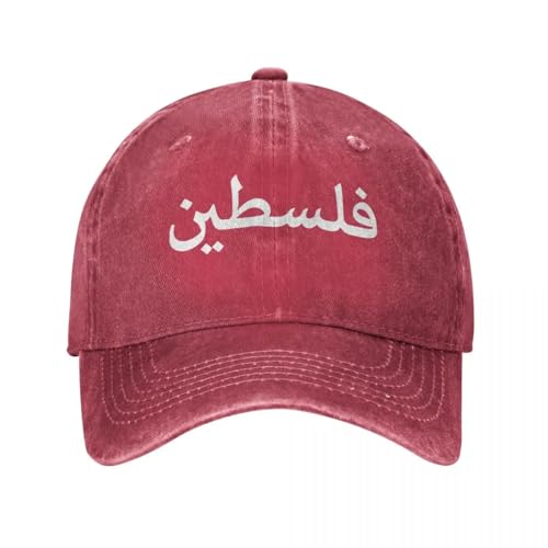 Baseball-Cap Mit Arabischem Aufdruck Von Palästina. Baseball-Cap Aus Gewaschenem Denim. Palästinensische Distressed-Cap Aus Gewaschenem Denim. Verstellbare Snapback-Mütze Für Alle Jahreszeiten. W von ZISTRCBAO