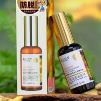 ZOOLY - No. 9 Anti Hair Loss Scalp Care Essence 50ml von ZOOLY