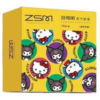 ZSM - Love Heart Steam Eye Mask Kuromi Limited Edition - 3 Types Scarlet Adventure - 10pcs von ZSM