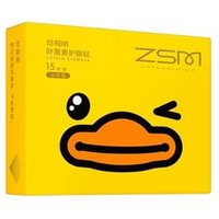 ZSM - Lutein Cooling Eye Mask (For Teenagers) B.Duck Limited Edition - 2 Types Lutein B.Duck ver. - 1pc (15 pairs) von ZSM