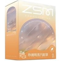 ZSM - Seize The Light Aroma Popping Boba Steam Eye Mask - 2 Types Sunset Lime - 7pcs ZSM - Seize The Light Aroma Popping Boba Steam Eye Mask - 2 Types Sunset Lime - 7pcs von ZSM