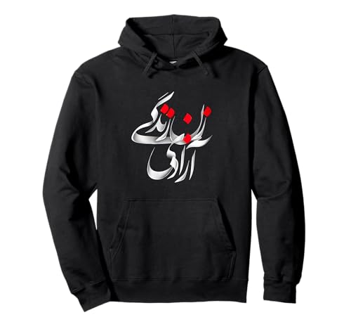 Zan Zendegi Azadi Persian Woman Life Freedom Pullover Hoodie Zan Zendegi Azadi Persian Woman Life Freedom Pullover Hoodie von Zan Zendegi Azadi Persian Woman Life Freedom tee