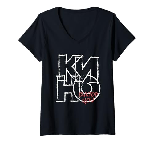 Damen Wiktor Zoi Rockmusiker Russland Kino UDSSR T-Shirt mit V-Ausschnitt Damen Wiktor Zoi Rockmusiker Russland Kino UDSSR T-Shirt mit V-Ausschnitt von Zoi Kino Rockmusik Russland Russisch