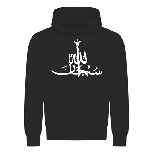 absenda Subhan Allah Kapuzenpullover - Lob Sei Islam Religion Muslim Moslem Gott Schwarz M von absenda