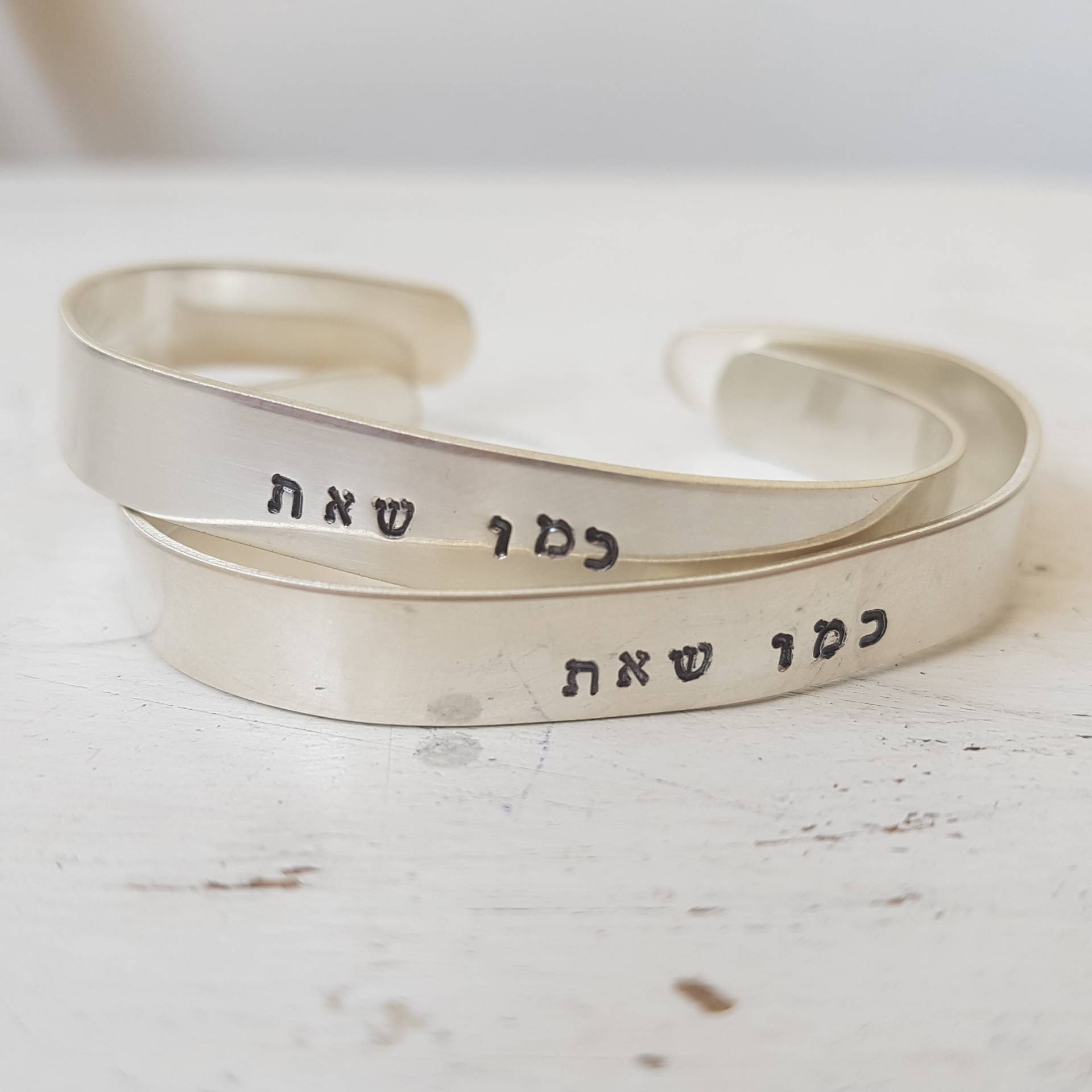 Personalisierte Armreif, Freundschaftsarmband, Schwestern Geschenk, Sterling Silber Oder Gold Filled, Hebräisch Personalisierte Armband Personalisierte Armreif, Freundschaftsarmband, Schwestern Geschenk, Sterling Silber Oder Gold Filled, Hebräisch Personalisierte Armband von avnisme
