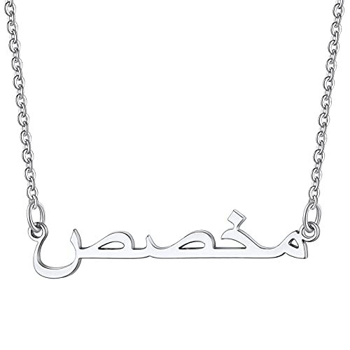 Bandmax Halskette mit maßgeschneiderter Arabische Name Edelstahl personalisiert Namenskette für Damen Mädchen 46+5cm Schlüsselbeinkette Modeschmuck Accessoire für Geburtstag von Bandmax