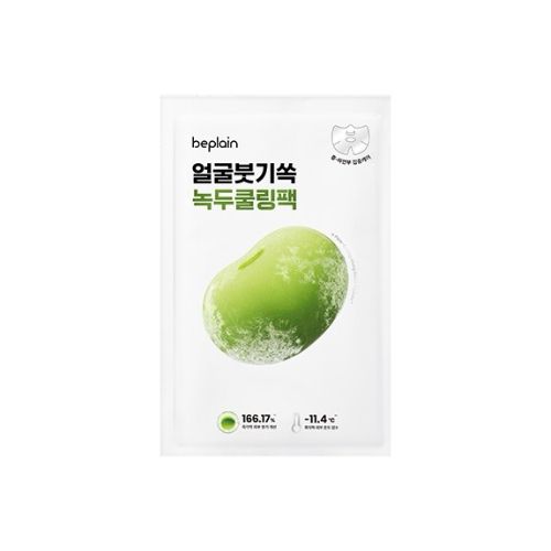 beplain - Mung Bean Cooling & Slim Face Mask - 20ml*1stück von beplain