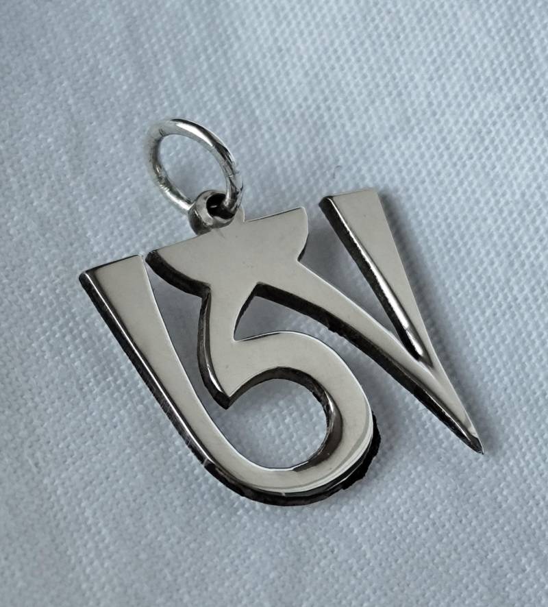 sterling Silber Dzog Chen Anhänger, Klein 15 Mm, Youga, Kundalini sterling Silber Dzog Chen Anhänger, Klein 15 Mm, Youga, Kundalini von bis4u