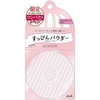 club cosmetics - Suppin Powder Compact Pastel Rose von club cosmetics