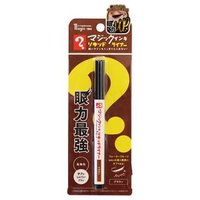 crea modo - STATIONERY COSME Magic Ink Pattern Liquid Liner Brown 0.5ml von crea modo