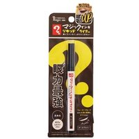 crea modo - STATIONERY COSME Magic Ink Pattern Liquid Liner Dark Brown 0.5ml von crea modo