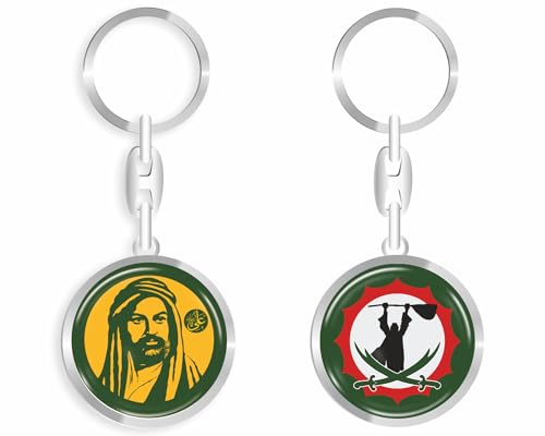 daged HZ. Ali Schlüsselanhänger Schlüsselschmuck 3D Effekt + Aufkleber - RD von daged