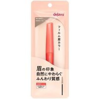 dejavu - Eyebrow Color Mocha Beige dejavu - Eyebrow Color Mocha Beige von dejavu