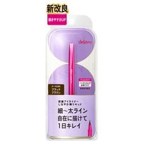 dejavu - Lasting-Fine Extra Brush Liquid Eyeliner 3 Black Brown dejavu - Lasting-Fine Extra Brush Liquid Eyeliner 3 Black Brown von dejavu