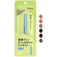 dejavu - Lastin Fine Extra Fine Cream Eye Pencil 107 Orange Chocolate Limited Edition von dejavu