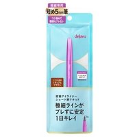dejavu - Lasting-Fine Adhesive Eyeliner Short Brush Liquid Medium Brown dejavu - Lasting-Fine Adhesive Eyeliner Short Brush Liquid Medium Brown von dejavu