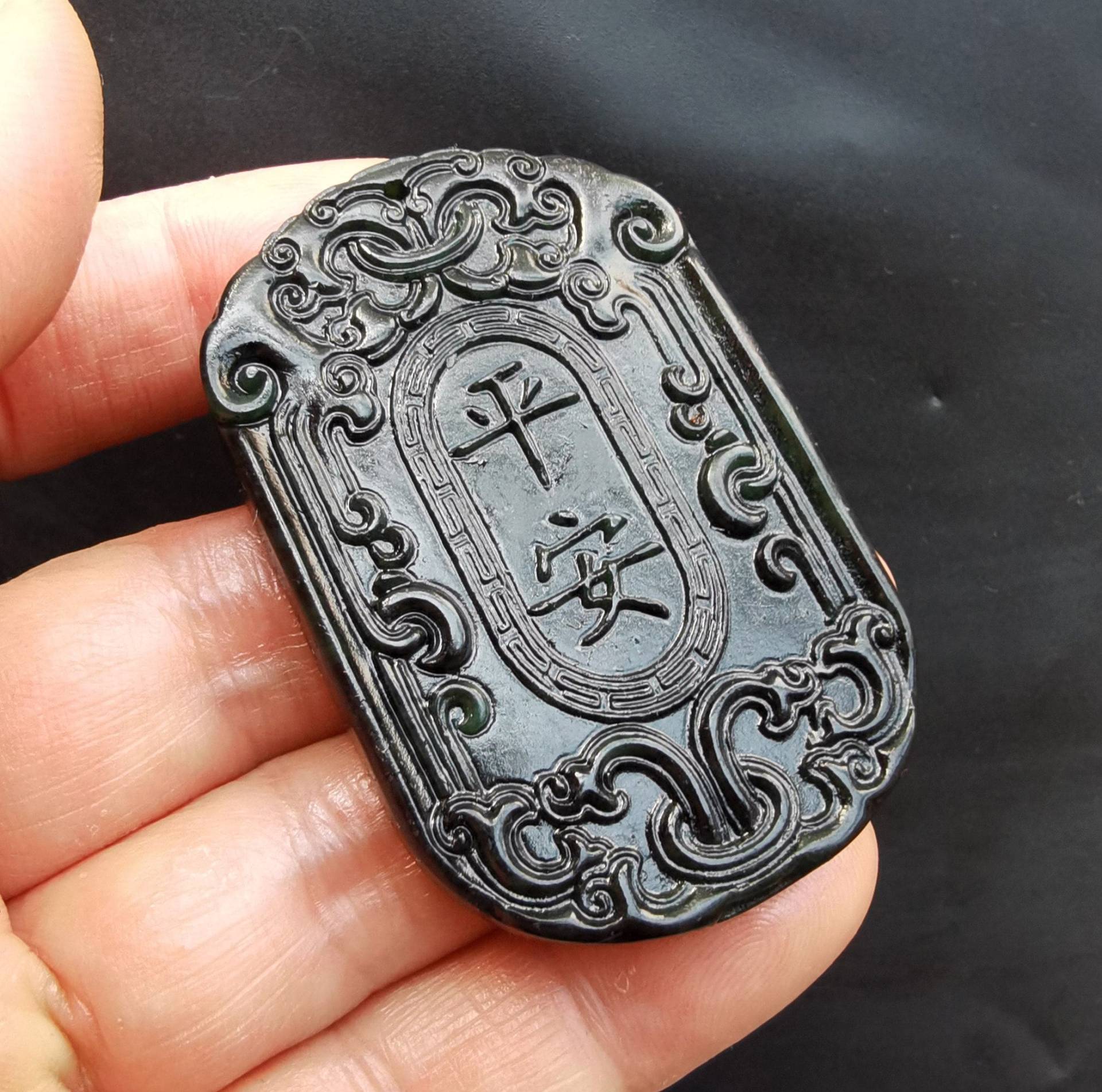 Schwarz Grüner Jade Pingan Anhänger Amulett Talisman von diygem