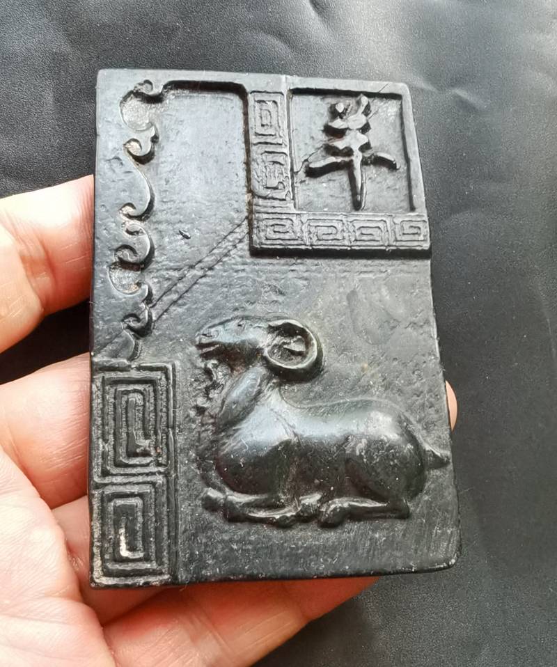 Schwarze Jade Schaf Anhänger Geschnitzte Sternzeichen Amulett Halskette von diygem