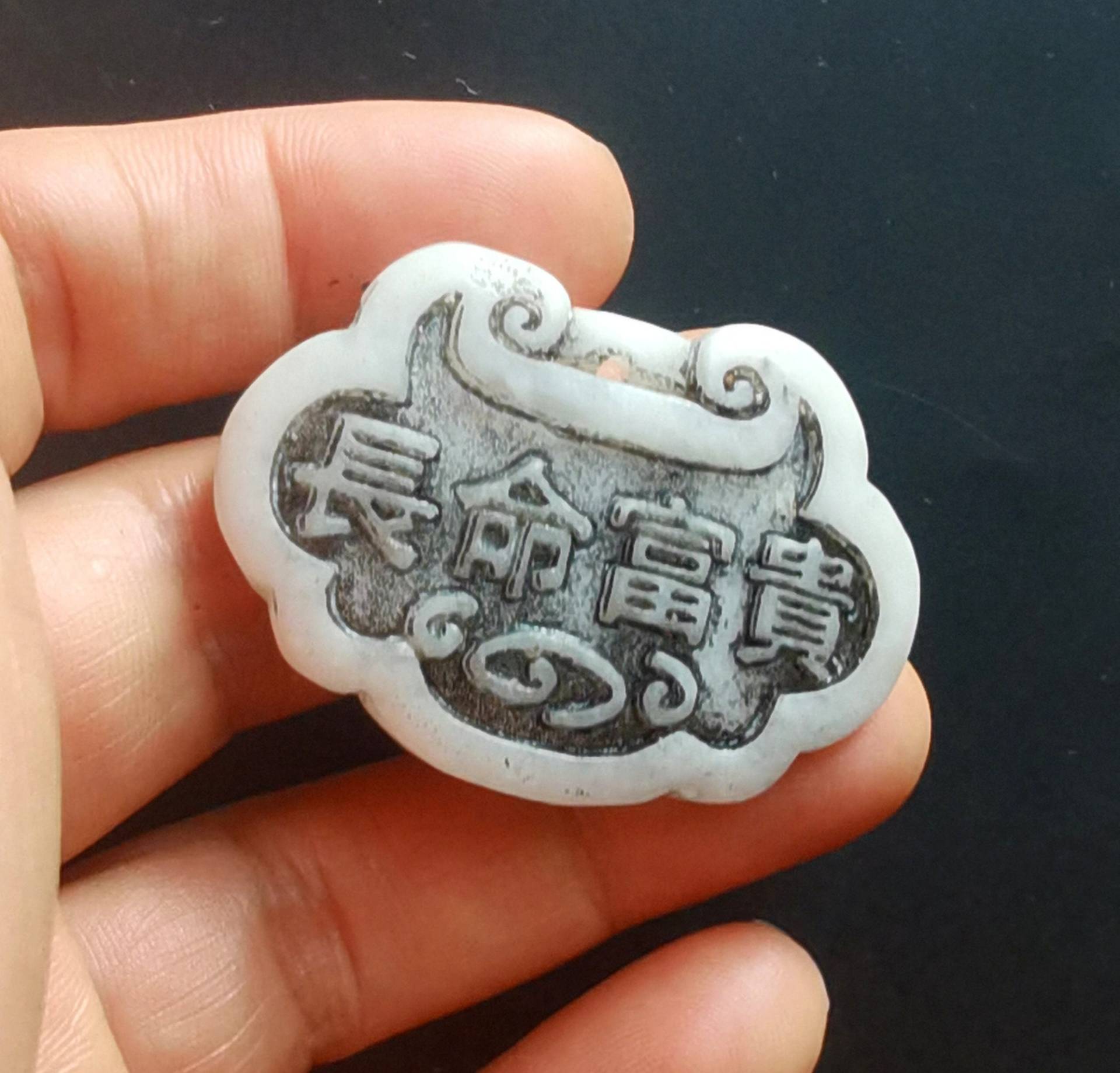 Wort Langes Leben Lock Natürlichen Jade Stein Anhänger, Geschnitzte Link, Amulett Halskette Anhänger Jewerly A1 von diygem