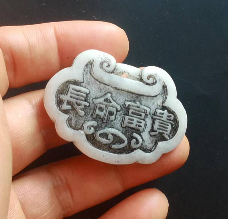 Wort Langes Leben Lock Natürlichen Jade Stein Anhänger, Geschnitzte Link, Amulett Halskette Anhänger Jewerly A1 von diygem