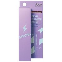 dodo - Devil Plumper Balm 03 Chocolate Sander von dodo