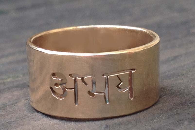 Ausverkauft. Benachrichtige Mich Per E-Mail, Wenn Der Artikel Wieder Verfügbar Ist. Achtsamkeit Geschenk/Fearlessness Abhaya Sanskrit/Mantra von donnaOdesigns