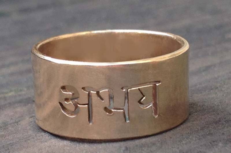 Ausverkauft. Benachrichtige Mich Per E-Mail, Wenn Der Artikel Wieder Verfügbar Ist. Achtsamkeit Geschenk/Fearlessness Abhaya Sanskrit/Mantra von donnaOdesigns