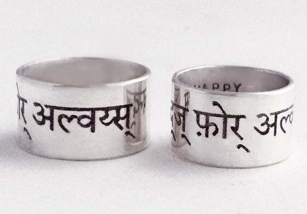 Ausverkauft. Benachrichtige Mich Per E-Mail, Wenn Der Artikel Wieder Verfügbar Ist. Paar Geschenk/Sanskrit Ringe/Mantra Bands/Yoga Lifestyle Schmuck von donnaOdesigns