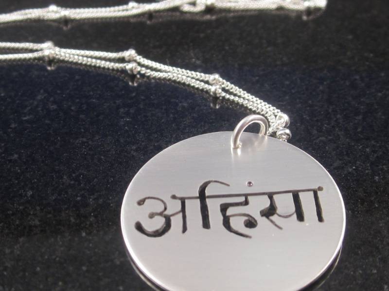 Ausverkauft. Erhalten Sie Eine E-Mail-Benachrichtigung, Wenn Es Wieder Verfügbar Ist. Ahimsa Sanskrit/Achtsamkeitsgeschenk/Sanskrit-Botschaft von donnaOdesigns