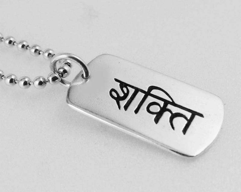 Ausverkauft. Erhalten Sie Eine E-Mail-Benachrichtigung, Wenn Es Wieder Verfügbar Ist. Shakti Halskette, Silber Sanskrit Dog Tag Halskette von donnaOdesigns