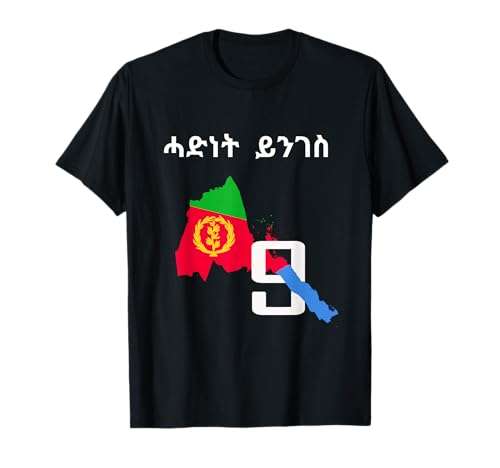 Eritrean map flag tshirt habesha tshirt africa men women T-Shirt Eritrean map flag tshirt habesha tshirt africa men women T-Shirt von habesha international