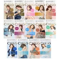 hoyu - Cielo Designing Hair Color - Haarfärbemittel von hoyu