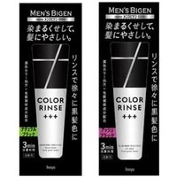 hoyu - Men's Bigen Color Rinse+++ Ash Black von hoyu