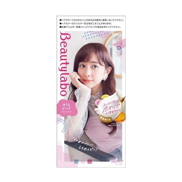 hoyu - hoyu Beautylabo Whip Hair Color - 40ml+80ml - Sakura Pink von hoyu
