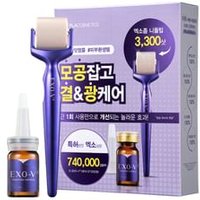 id PLACOSMETICS - id EXO-V® ProLifting Set 3pcs von id PLACOSMETICS