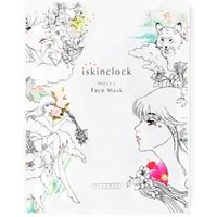 iskinclock - Focus C Face Mask 5 pcs von iskinclock