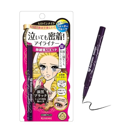 Heroine Make SP Smooth Liquid Eyeliner Super Keep 01 / Black 0.4ml Waterproof von Heroine Make