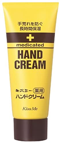 KISS ME Hand Cream 65 g (japanische Import) von Kiss Me Medicinal