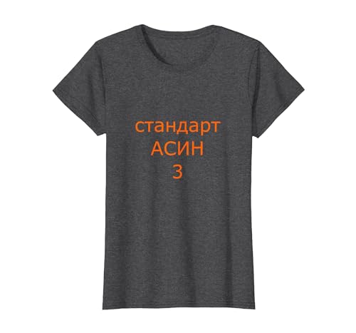 Jamshep testet pspec 2/3/2025 3 T-Shirt, Damen, Anthrazit Meliert, S Jamshep testet pspec 2/3/2025 3 T-Shirt, Damen, Anthrazit Meliert, S von koolmerch