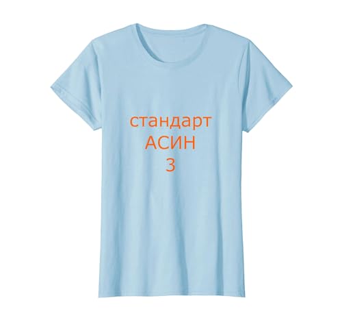 Jamshep testet pspec 2/3/2025 3 T-Shirt, Damen, Himmelblau, XL Jamshep testet pspec 2/3/2025 3 T-Shirt, Damen, Himmelblau, XL von koolmerch