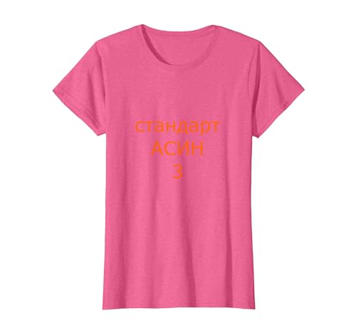 Jamshep testet pspec 2/3/2025 3 T-Shirt, Damen, Rosa meliert, XXL Jamshep testet pspec 2/3/2025 3 T-Shirt, Damen, Rosa meliert, XXL von koolmerch