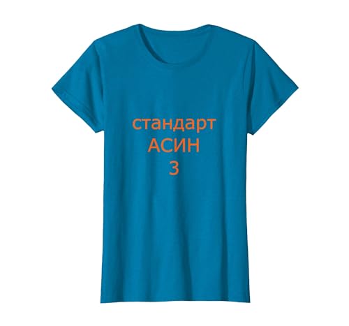 Jamshep testet pspec 2/3/2025 3 T-Shirt, Damen, Saphir, M Jamshep testet pspec 2/3/2025 3 T-Shirt, Damen, Saphir, M von koolmerch
