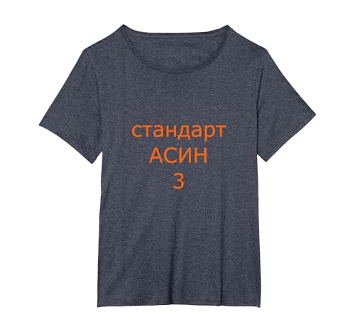Jamshep testet pspec 2/3/2025 3 T-Shirt, Damen Große Größen, Blau Meliert, 1X Jamshep testet pspec 2/3/2025 3 T-Shirt, Damen Große Größen, Blau Meliert, 1X von koolmerch